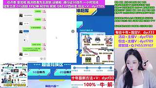 专业十年❤白虎冠军CFS/EP/収点卷