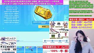 专业十年❤白虎冠军CFS/EP/収点卷