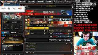 最强AWM234杀17年狙神120万杀敌