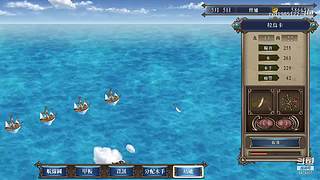 大航海时代4 5879307