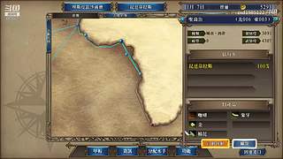 大航海时代4 5879307