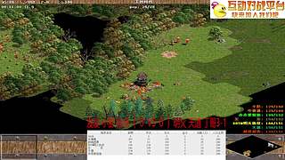 中神通斗鱼直播间