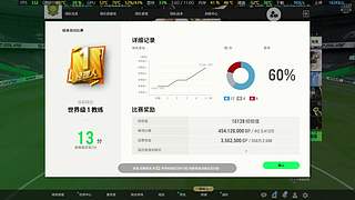 开撸,开浪,开造,看调号开合卡怼球王