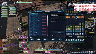 欢迎来5999378一起玩