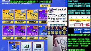 专业十年❤白虎冠军星神CFS/EP/収点