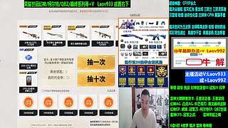 专业十年❤白虎冠军星神CFS/EP/収点