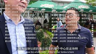 环球纪录片我去看世界的直播间