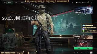 S733速通 跑刀部门任务 顶级洲教学