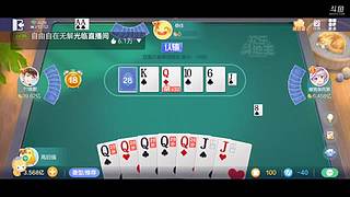 八雀狗都不玩！！！！