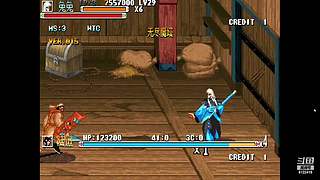 82旧游戏-三国战记