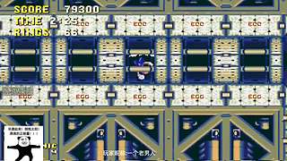 82旧游戏-三国战记