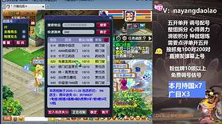 梦幻不懂你就来！