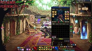 深渊/升级/回归看号