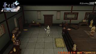 黎之轨迹2  一周目