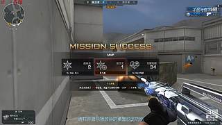 孑然东部荣耀枪王排位