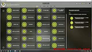 承蒙抬爱，何其有幸  55级！扶持新人！