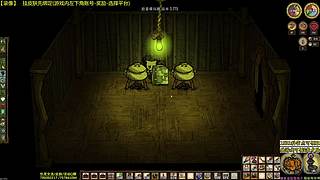 测试版已更新 饥荒小明鸽i