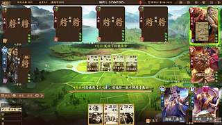 吃饭睡觉三国杀