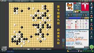 下下棋！收集实战素材