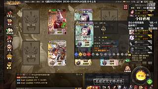 直播❀十二月好运❀