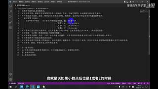 珊瑚商学院学堂