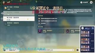 我回来啦，低练度深渊分析教学