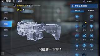 备战星球重启2月份新年区