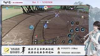 斗鱼杯憨憨移花在线挨打