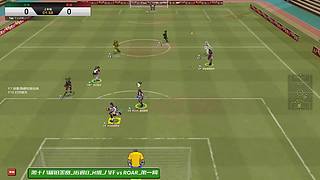 《自由足球》4v4街头足球竞技网游