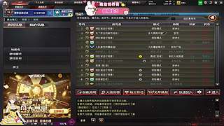 艾欧尼亚，勤勤恳恳，好运上门~