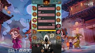 阿度国洛洛公主游塔记