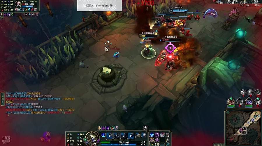 海克斯大乱斗大王