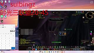 时光三联盟20-45速通