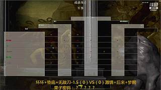 客家胖叔直播间