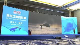 建设先行区 奋进新征程