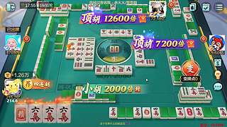 下午3点，欢乐麻将真好玩！