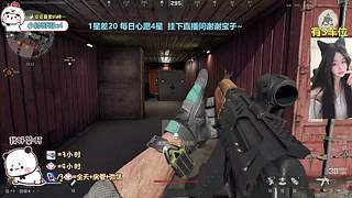 有位~重生之变成了游戏主播