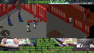 仙剑奇侠传之逆天而行