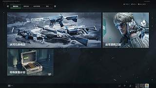 【肖肖】三角洲真好玩