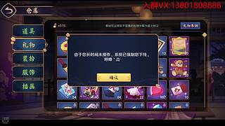 葫芦三娃--雀士