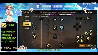 手伤了也要打团