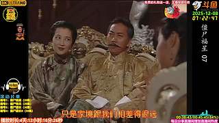 全网最清晰林正英僵尸道长