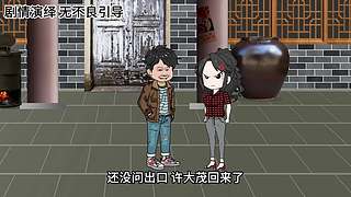 美好的周一主播在的