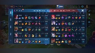 国服关羽日常在线摘星