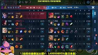 射手单排第五个百星，早9点是直播来看