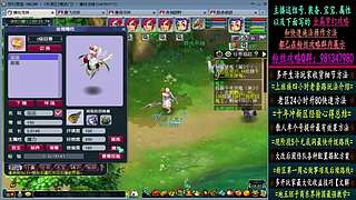 129高速五法系队伍