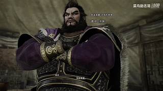 PS5真三国无双起源