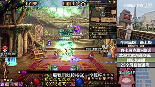 斗鱼一哥---------------们