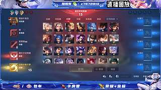 国服百星野射双区有位缺号打