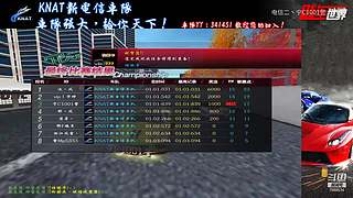 飚车世界电信二丶宁C1001警的直播间